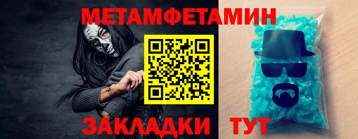 Кувандык  АМФ  Вход с VPN  Amphetamine Premium 