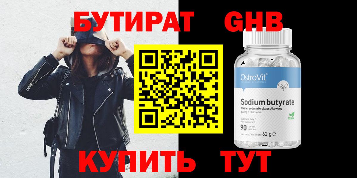 Alpha PVP Кувандык