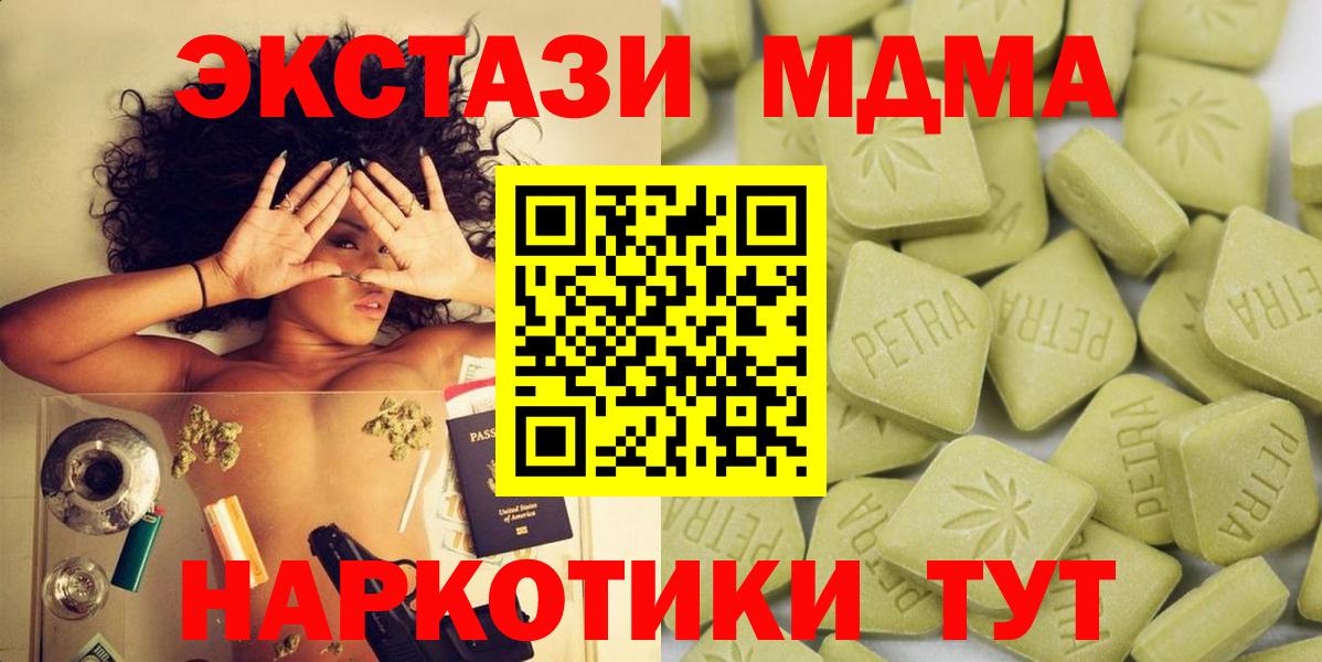 Экстази Philipp Plein Кувандык