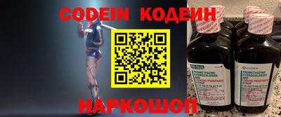 стафф Гусиноозёрск