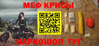 молекула духа Гусев