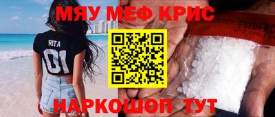 твердый Гусь-Хрустальный
