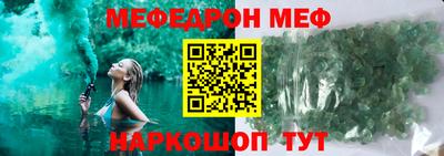 стафф Гусиноозёрск