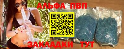 молекула духа Гусев