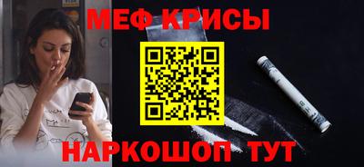 стафф Гусиноозёрск