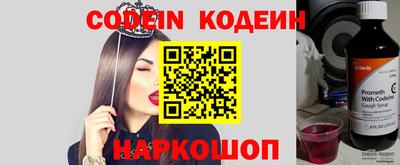молекула духа Гусев