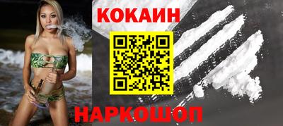 молекула духа Гусев