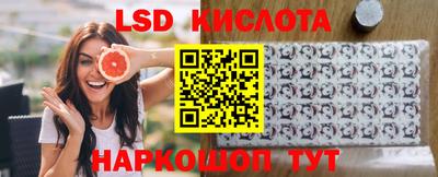 стафф Гусиноозёрск