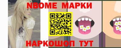 молекула духа Гусев