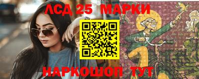 молекула духа Гусев