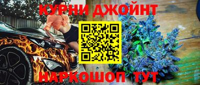 стафф Гусиноозёрск