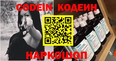 молекула духа Гусев