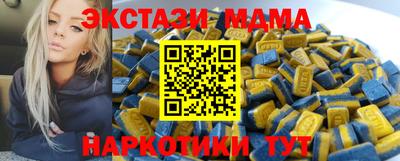 стафф Гусиноозёрск