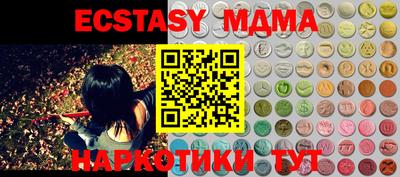 стафф Гусиноозёрск