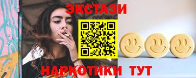 стафф Гусиноозёрск