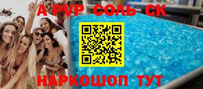 стафф Гусиноозёрск