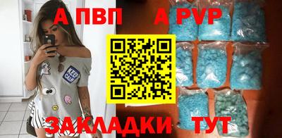 стафф Гусиноозёрск