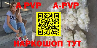 стафф Гусиноозёрск
