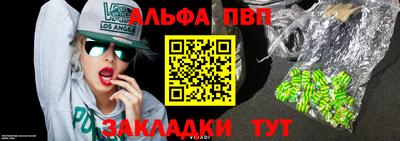 стафф Гусиноозёрск
