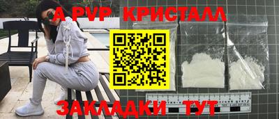 стафф Гусиноозёрск