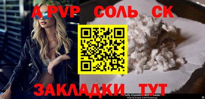 стафф Гусиноозёрск