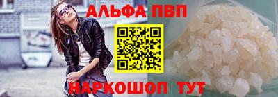 молекула духа Гусев