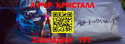 стафф Гусиноозёрск