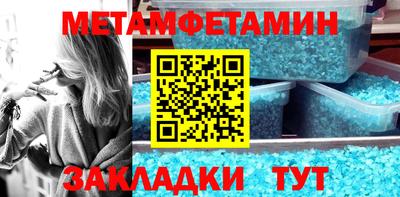 стафф Гусиноозёрск