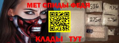 молекула духа Гусев