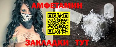 молекула духа Гусев