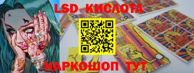 стафф Гусиноозёрск