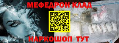 молекула духа Гусев