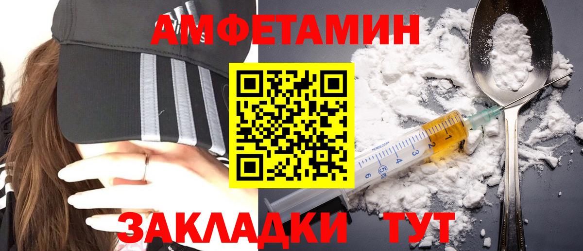 Первитин кристалл Кувандык