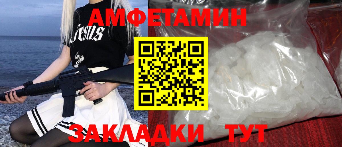 Кувандык  МЕТАМФЕТАМИН мет  МЕТАМФЕТАМИН мет  Вход с VPN 