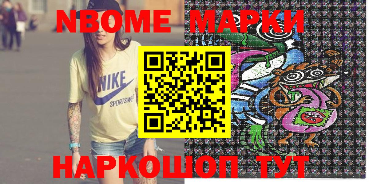 Мефедрон кристаллы  Кувандык  Cocaine  A-PVP СК   НБОМе  Гашиш  Вход с VPN  Бошки Шишки 