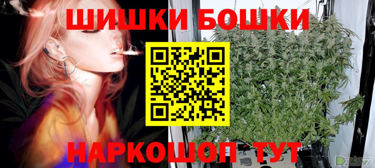 Канабис OG Kush  Бошки марихуана планчик  Марихуана гибрид  Вход с VPN  Кувандык  Канабис тримм 